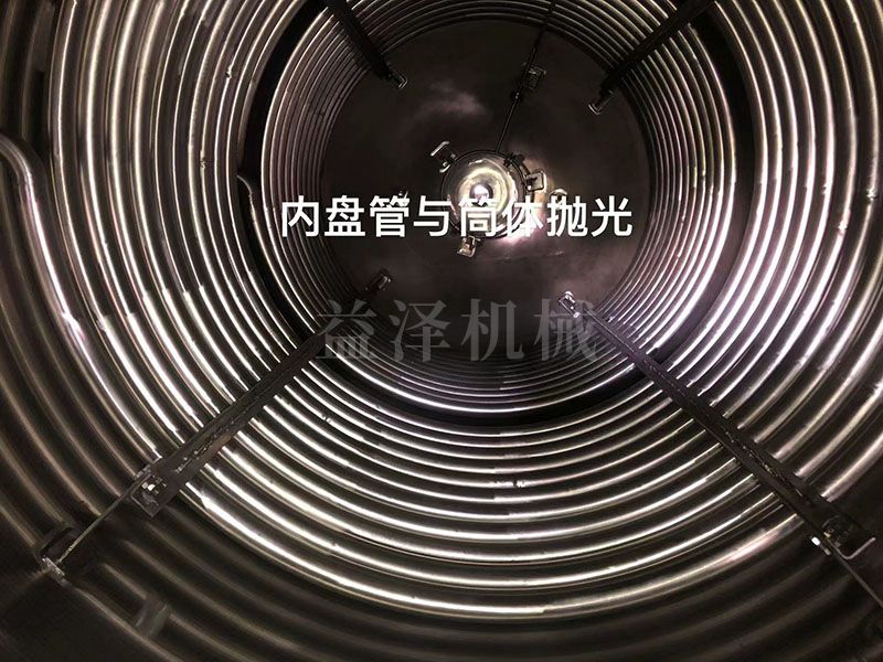 内盘管与筒体抛光